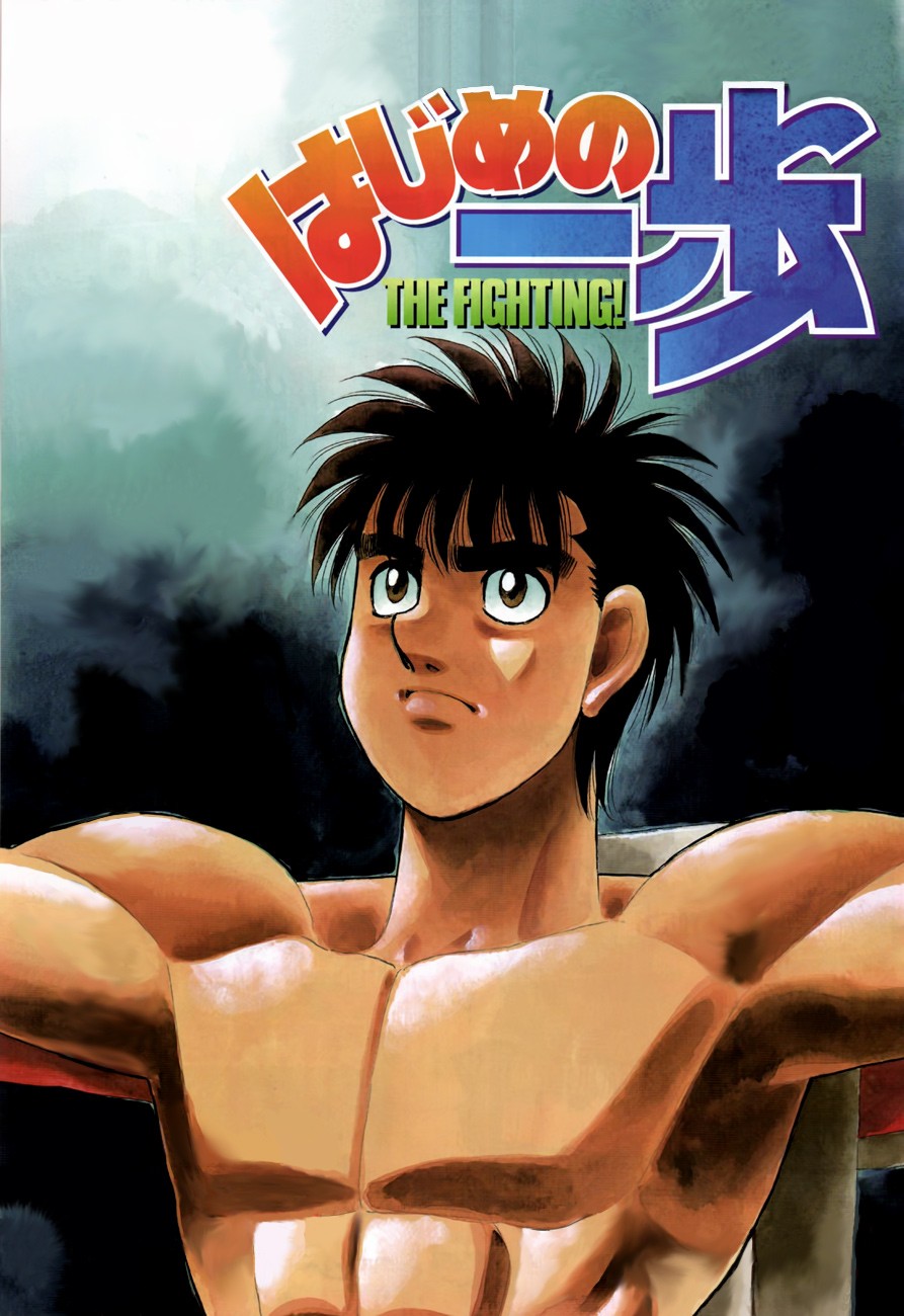 Hajime no Ippo Chapter 983 11